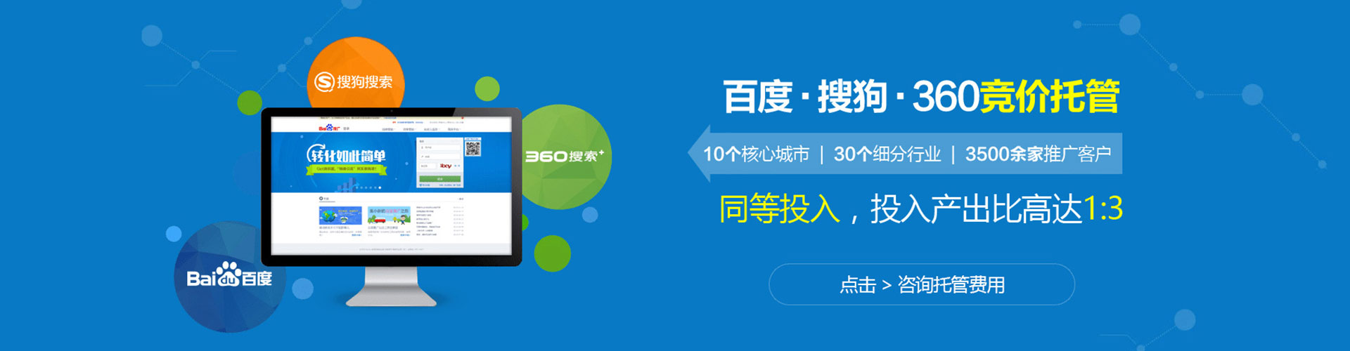 水富百度推广排名