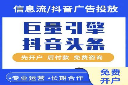 知乎平台信息流广告的投放策略及效果案例