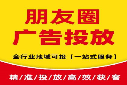 SEM竞价代运营：案例展示数据分析与应用
