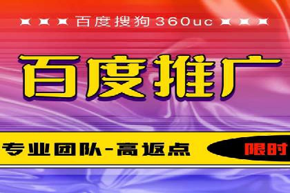 揭秘今日头条：信息流广告操作技巧